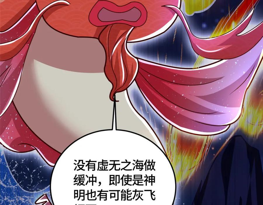 382 天地闭合122