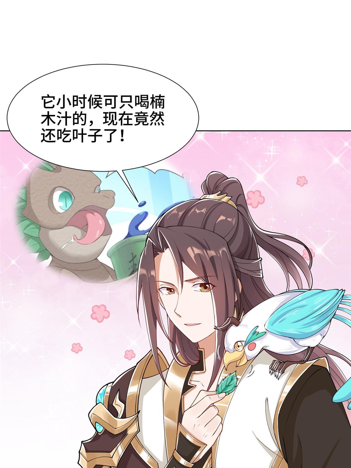 192 苍鸾青圣龙8