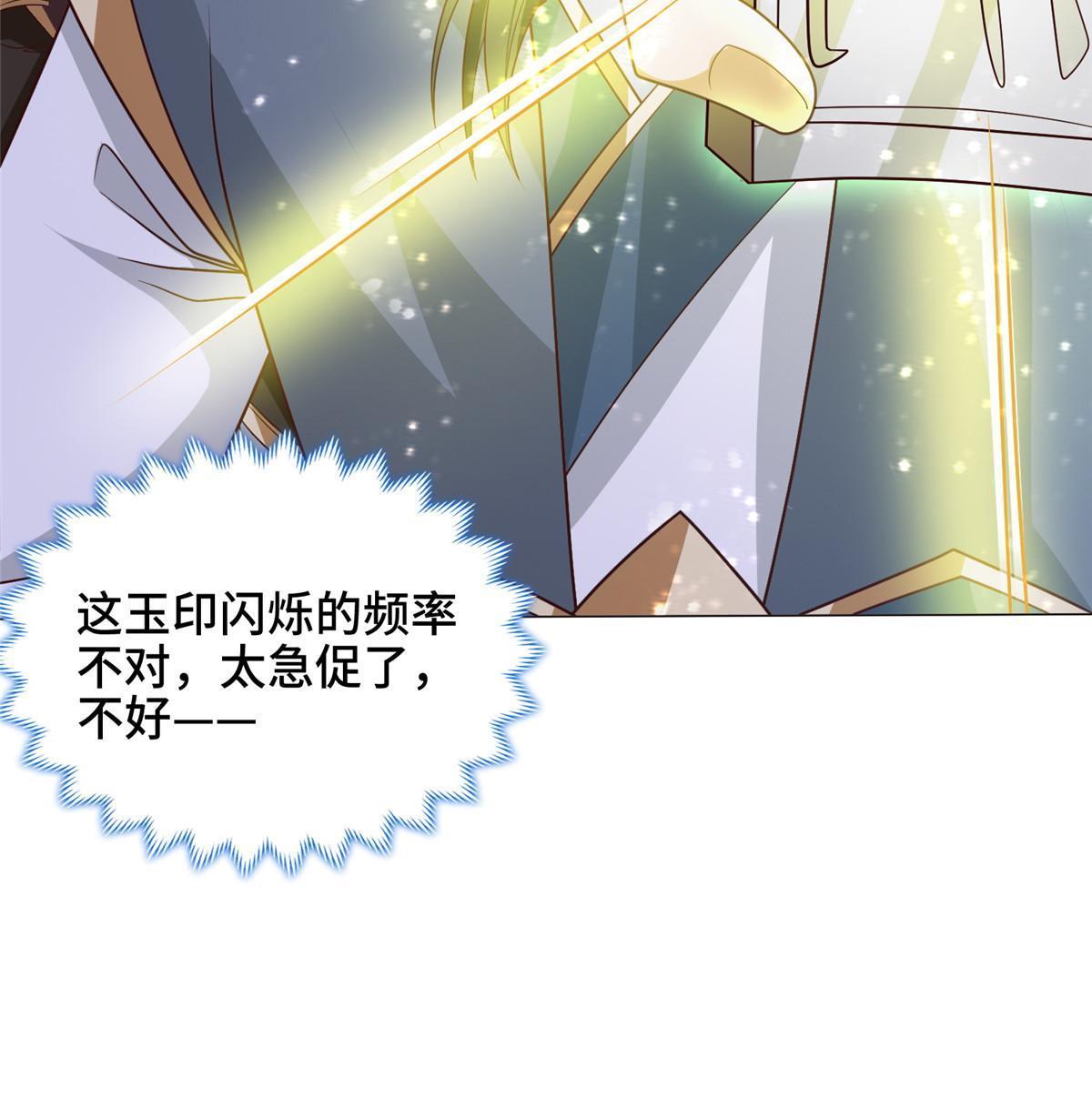 177 恐怖的煞星龙20