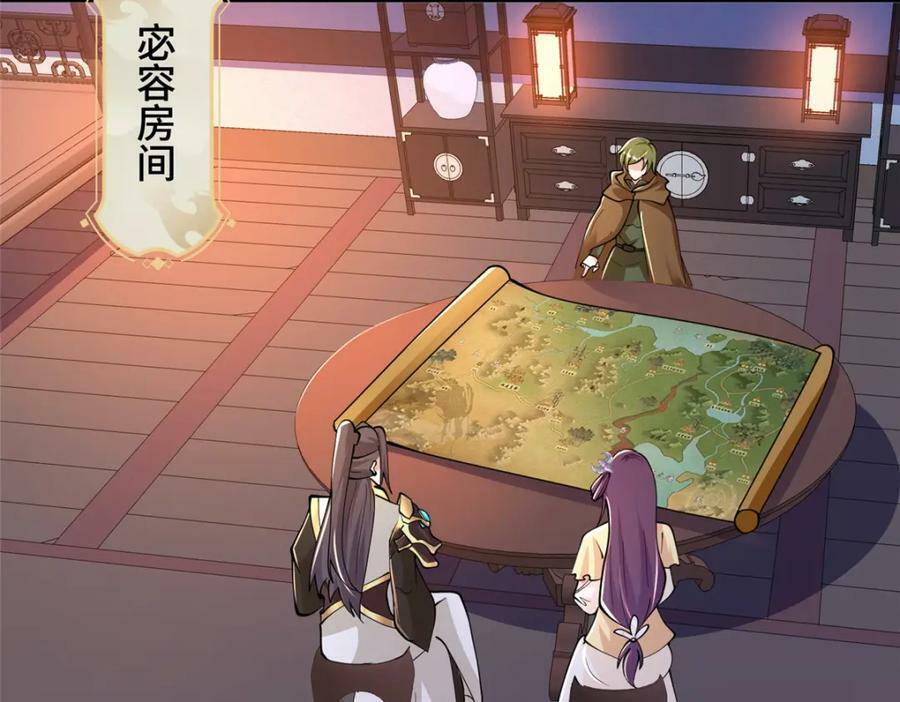 354 过去的真相6