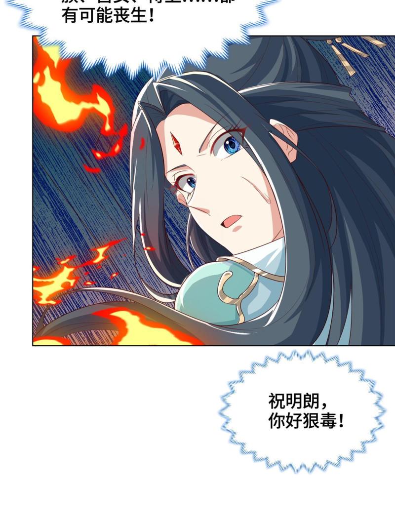 129 尝尝我这一剑42