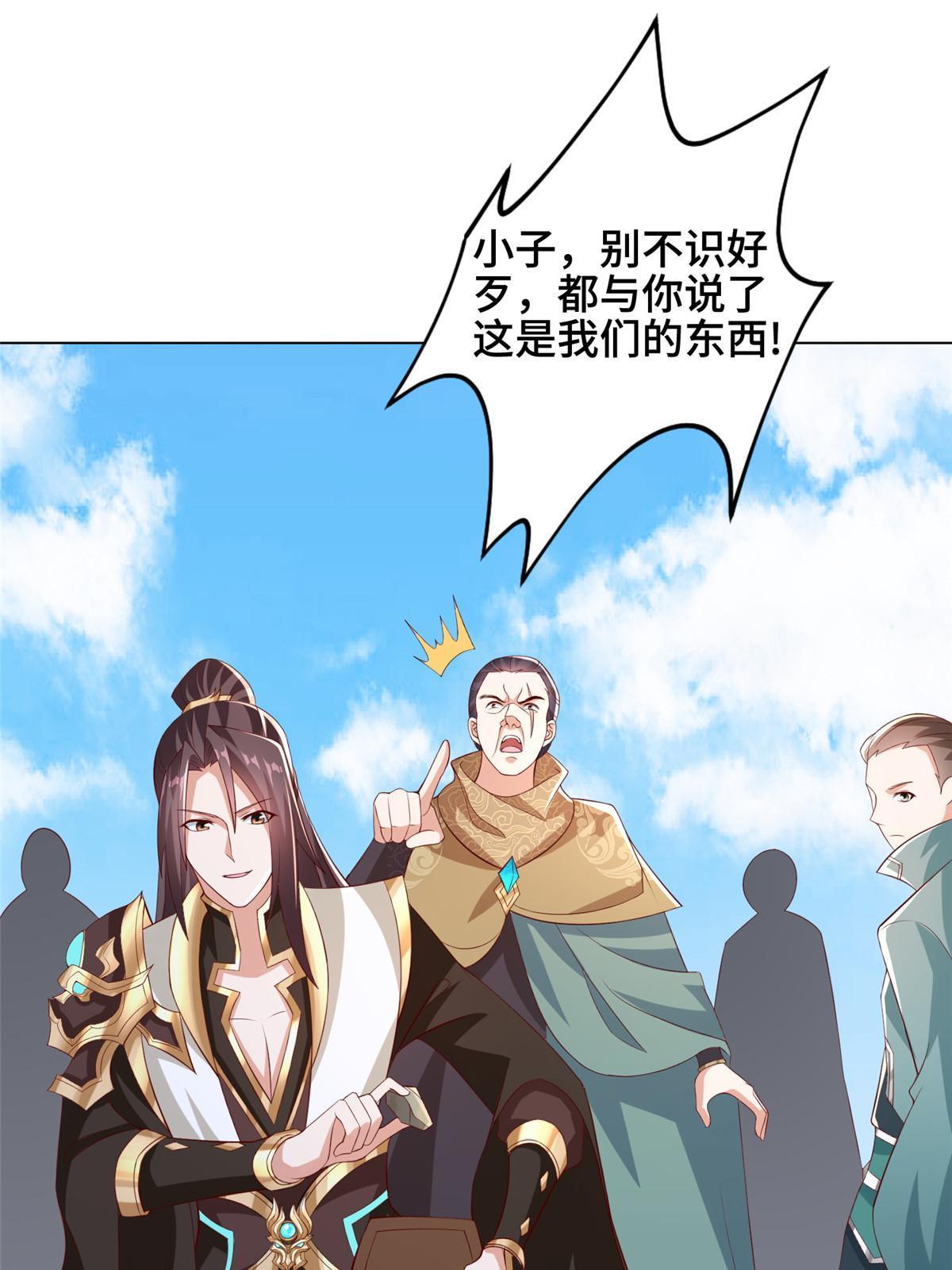 274 岩藏宗12