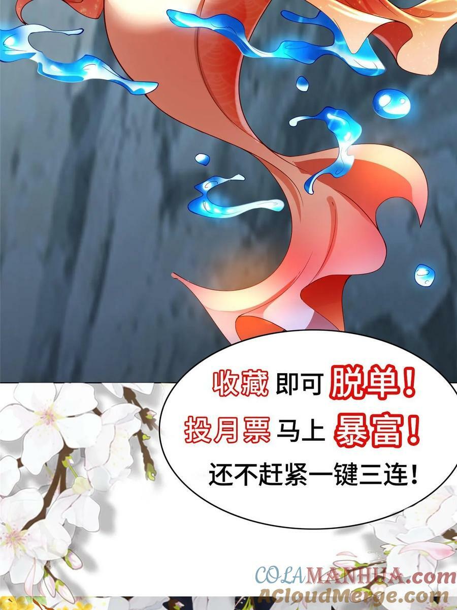 335 明练杰的真正实力60