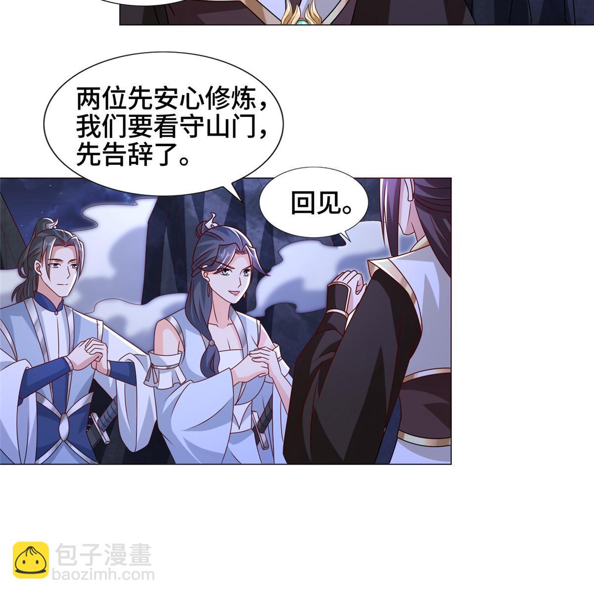 259 灵石洞修炼23