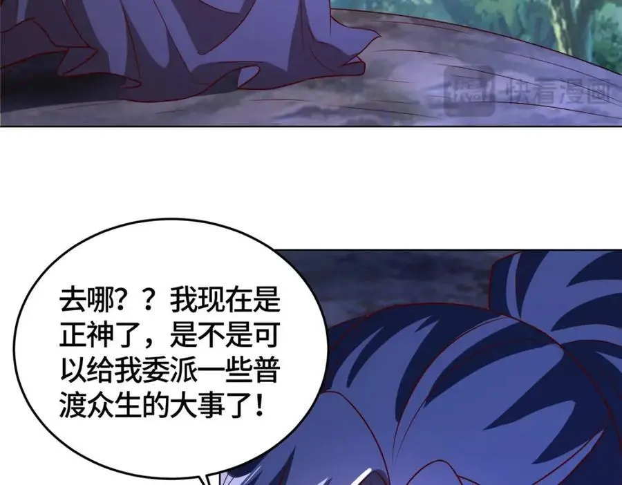 393 回到极庭20