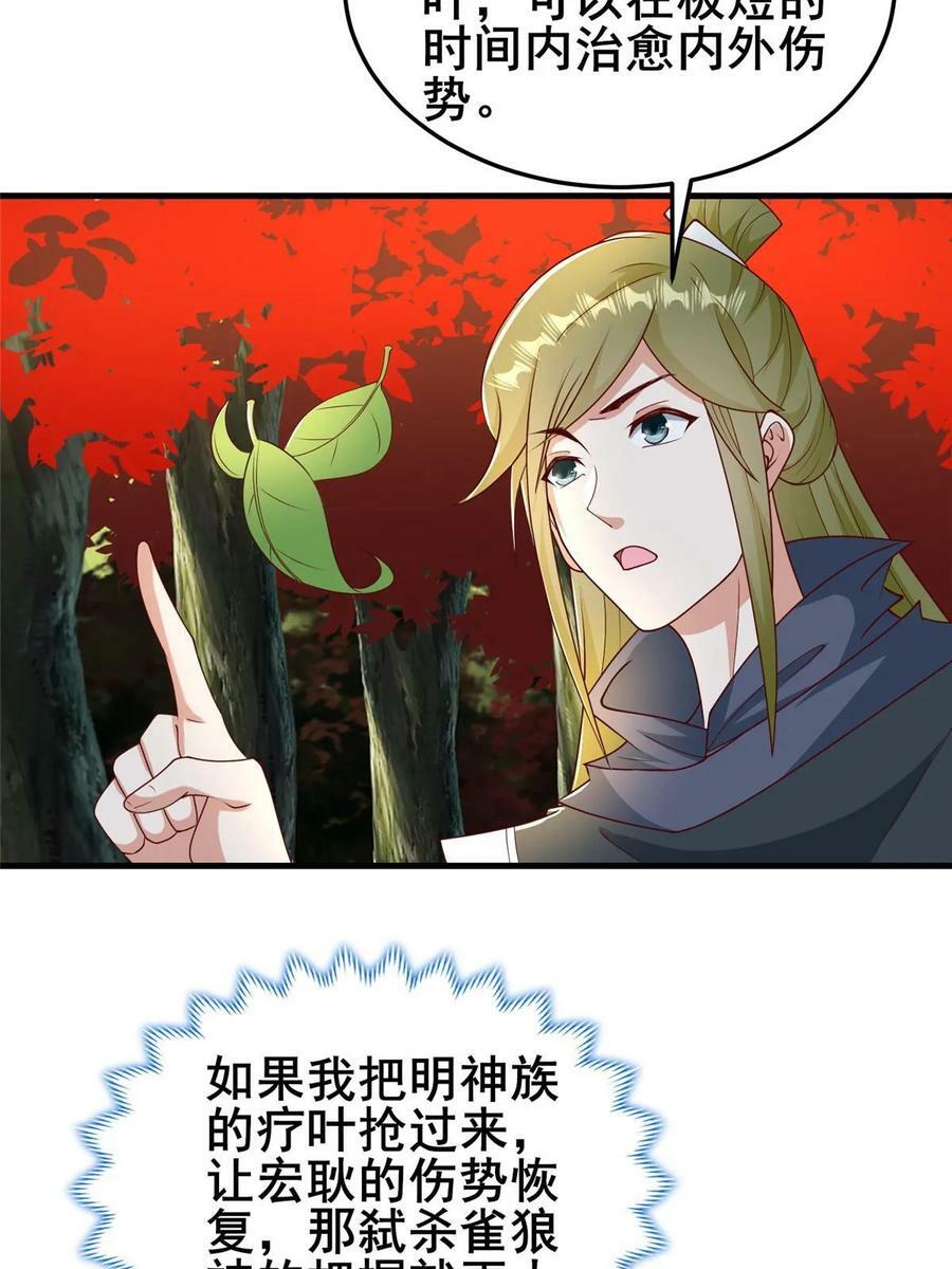 333 天棋神盘44