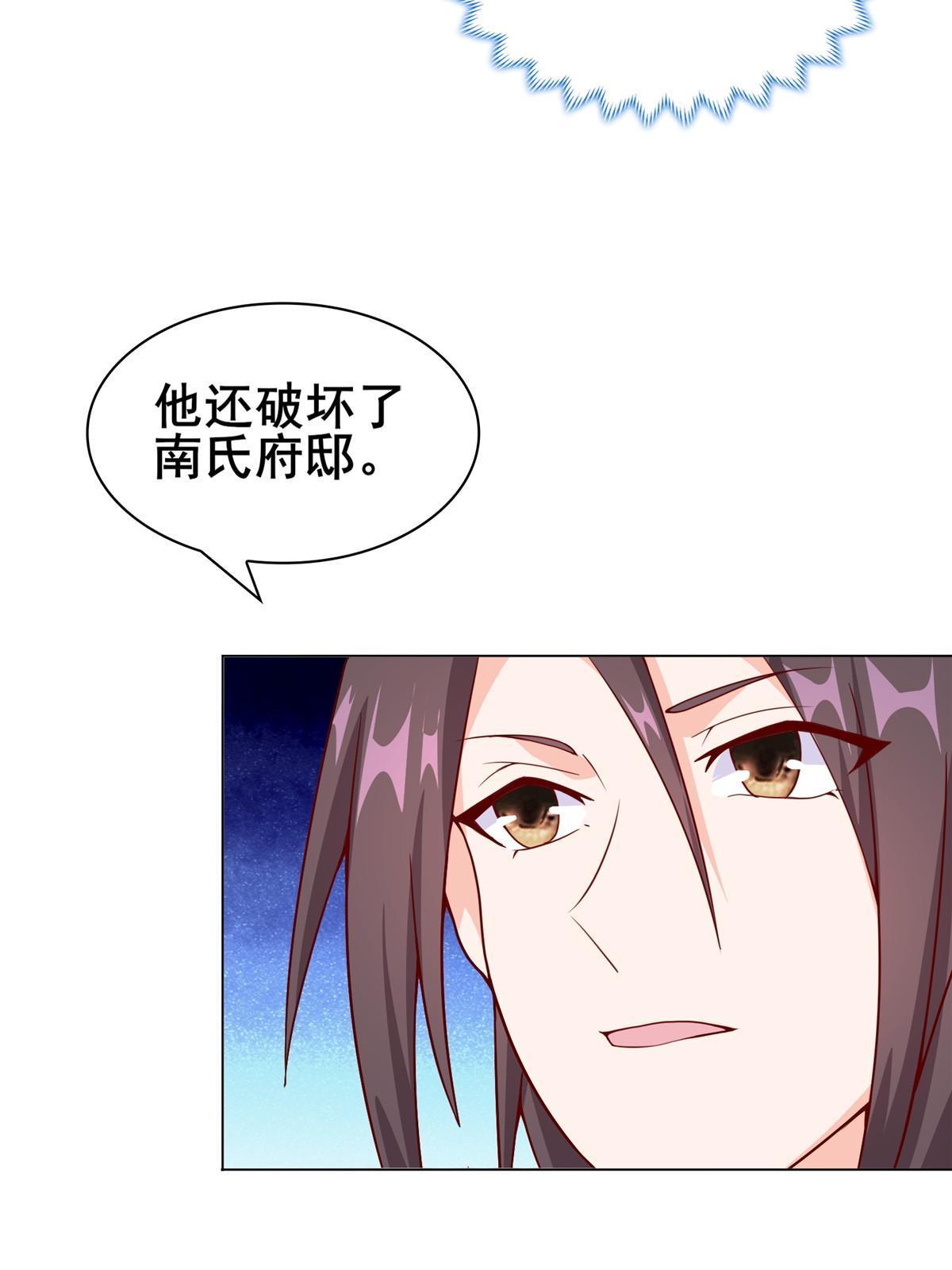 272 敲诈周贤23