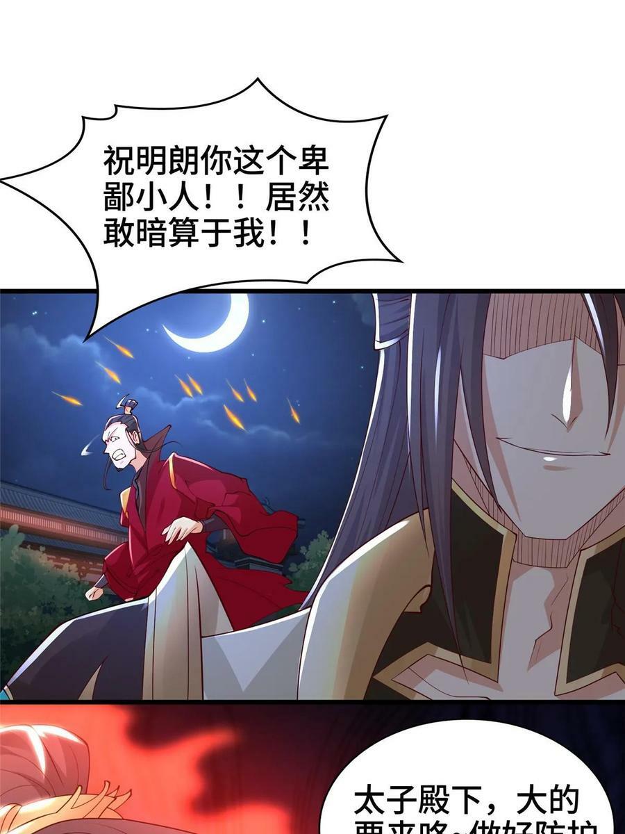 331 能屈能伸大丈夫49