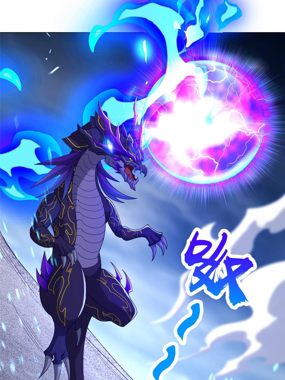 298 黑刹的秘密7