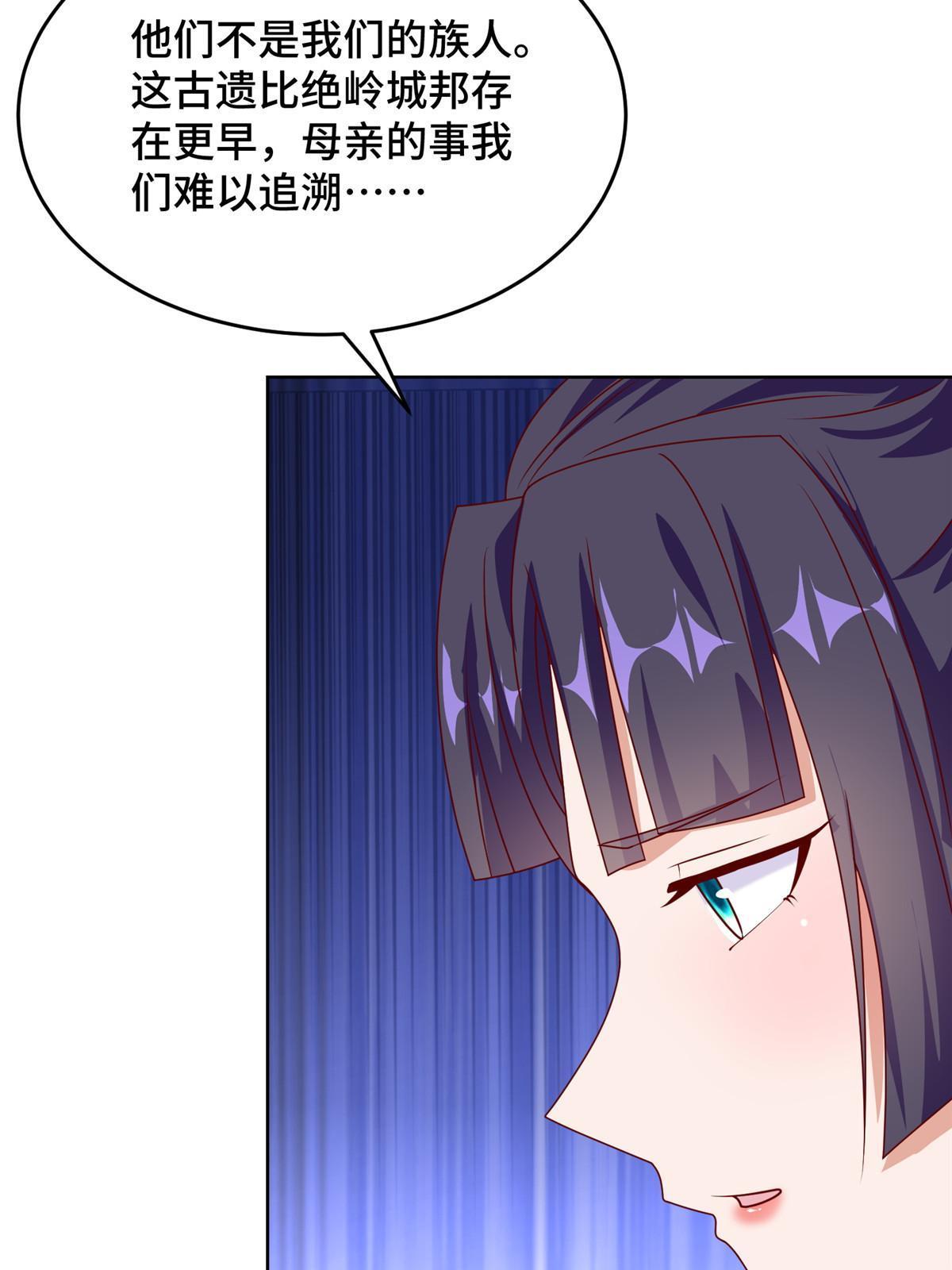 289 复仇战役32