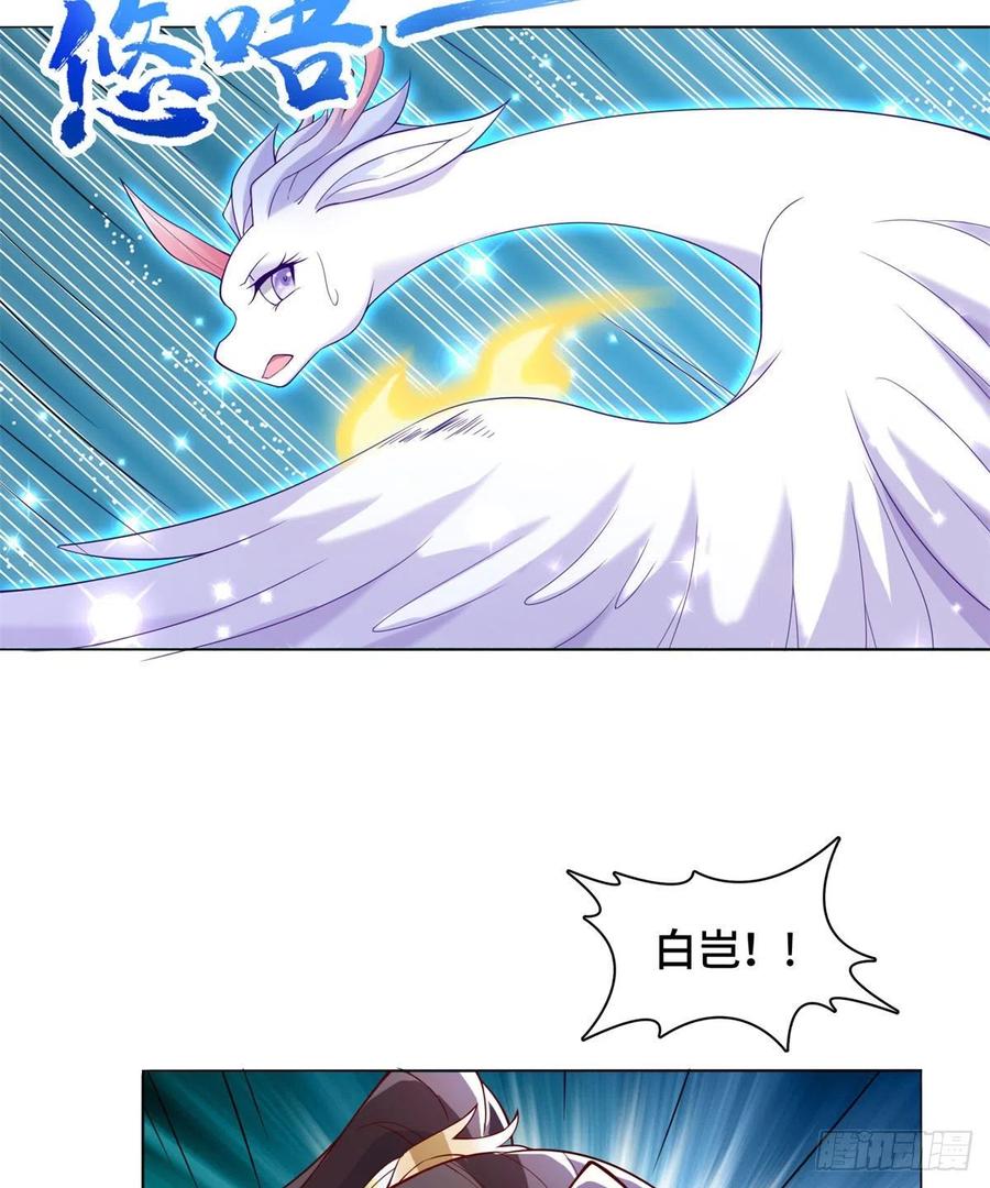 91 上古螭吻25