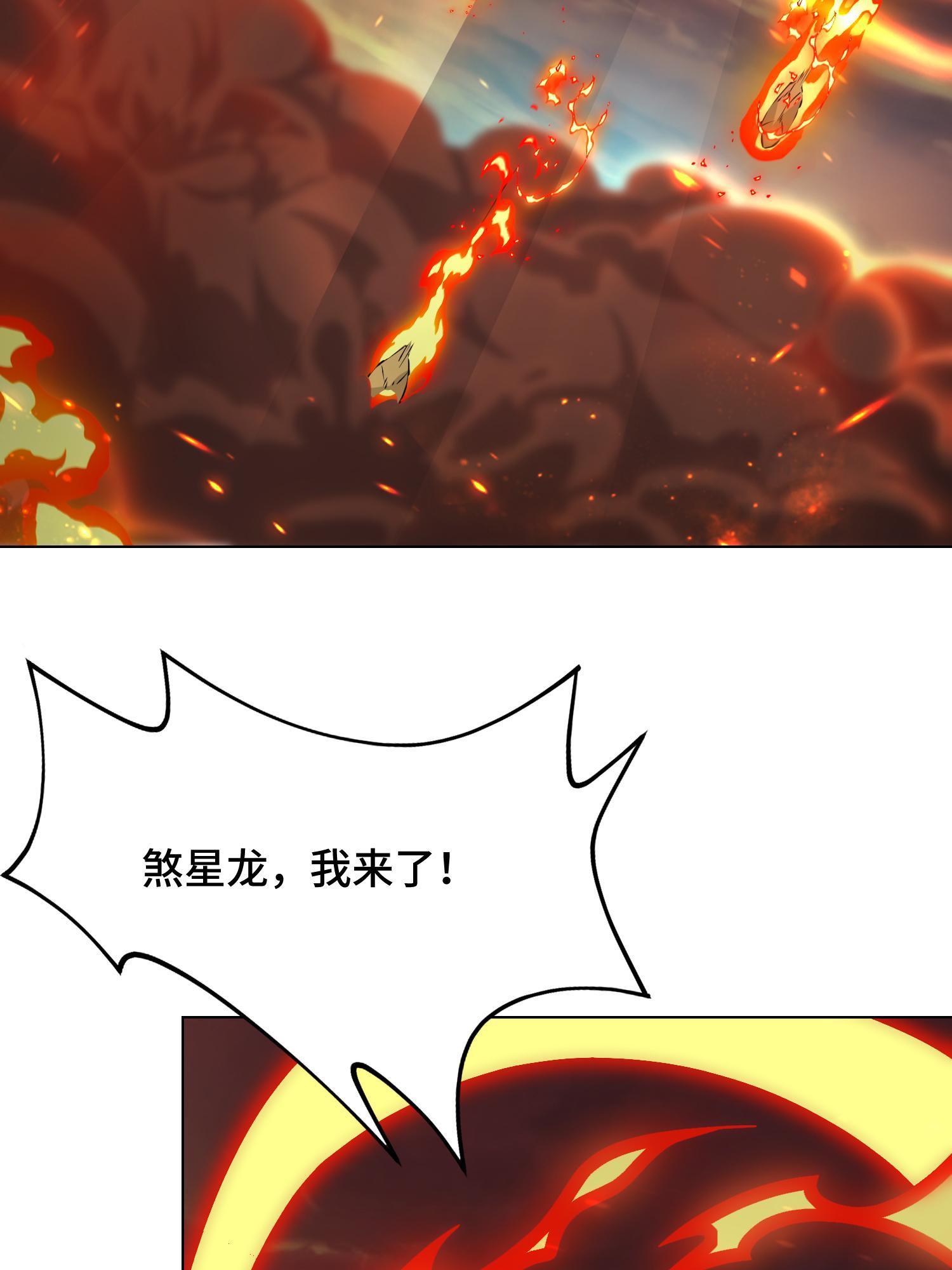 181 签订灵约29