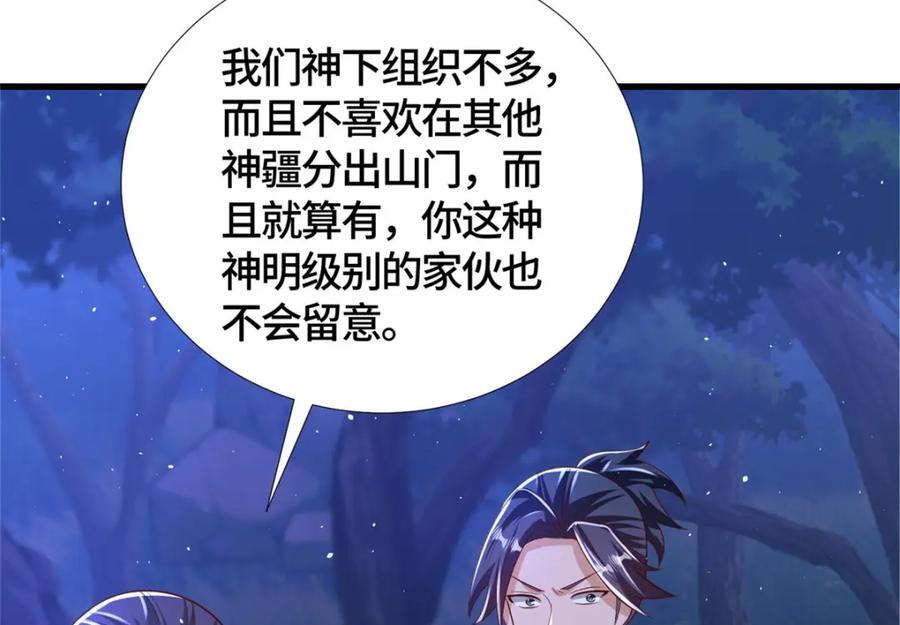 385 守株待兽9