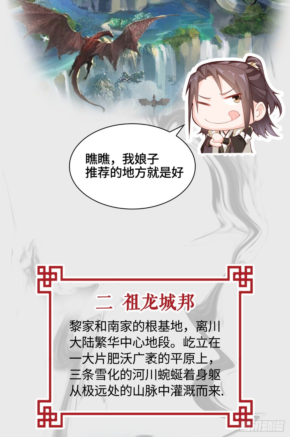 场景概念7