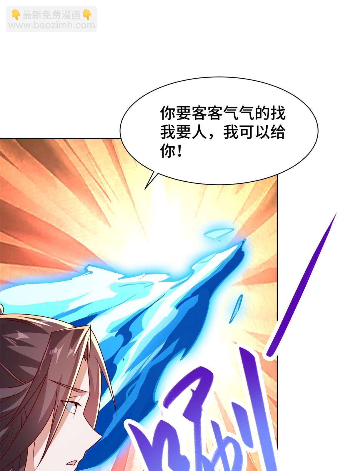 249 老狗奴才50