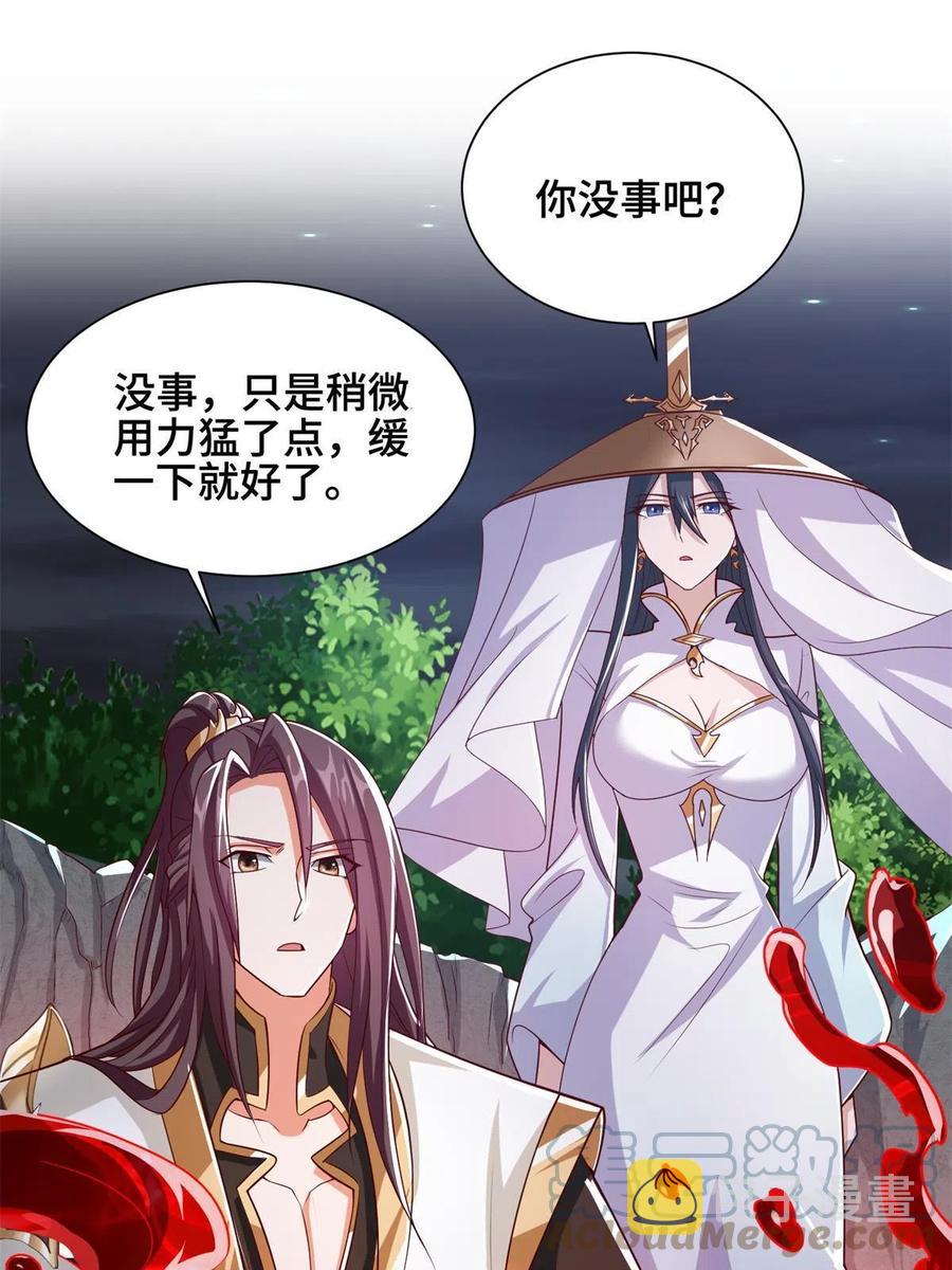112 抵达缈国3