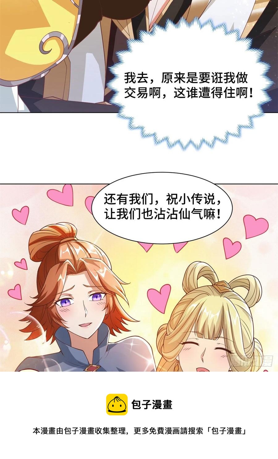 89 云之龙国8