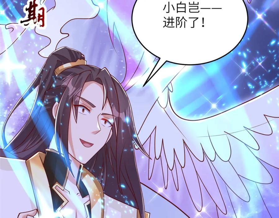 371 向界龙门出发！27