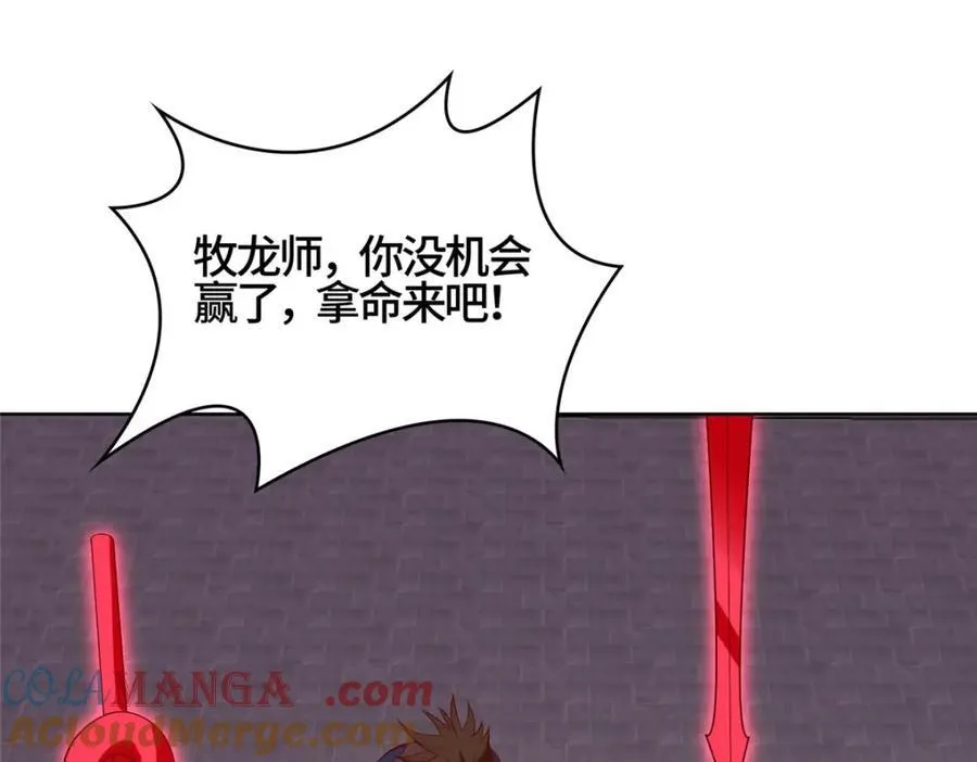 407 神庙缉贼88