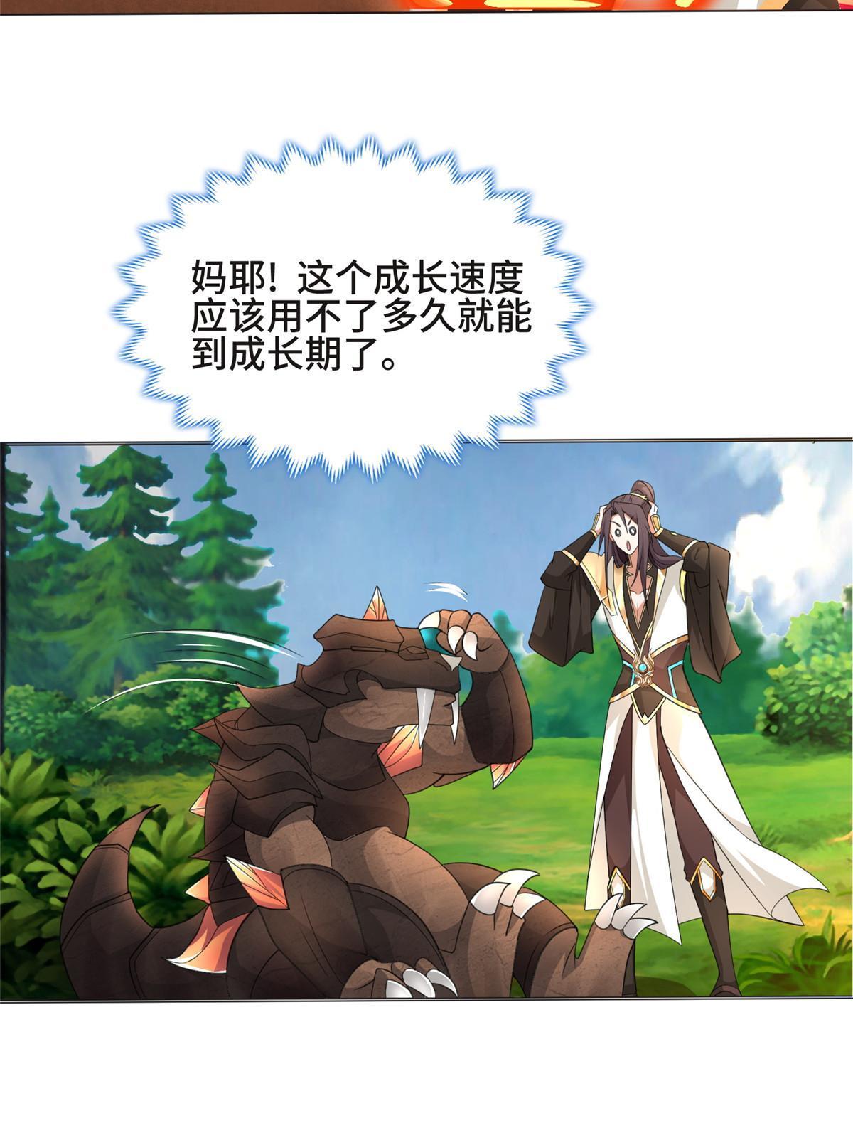 215 温令妃的挑衅11