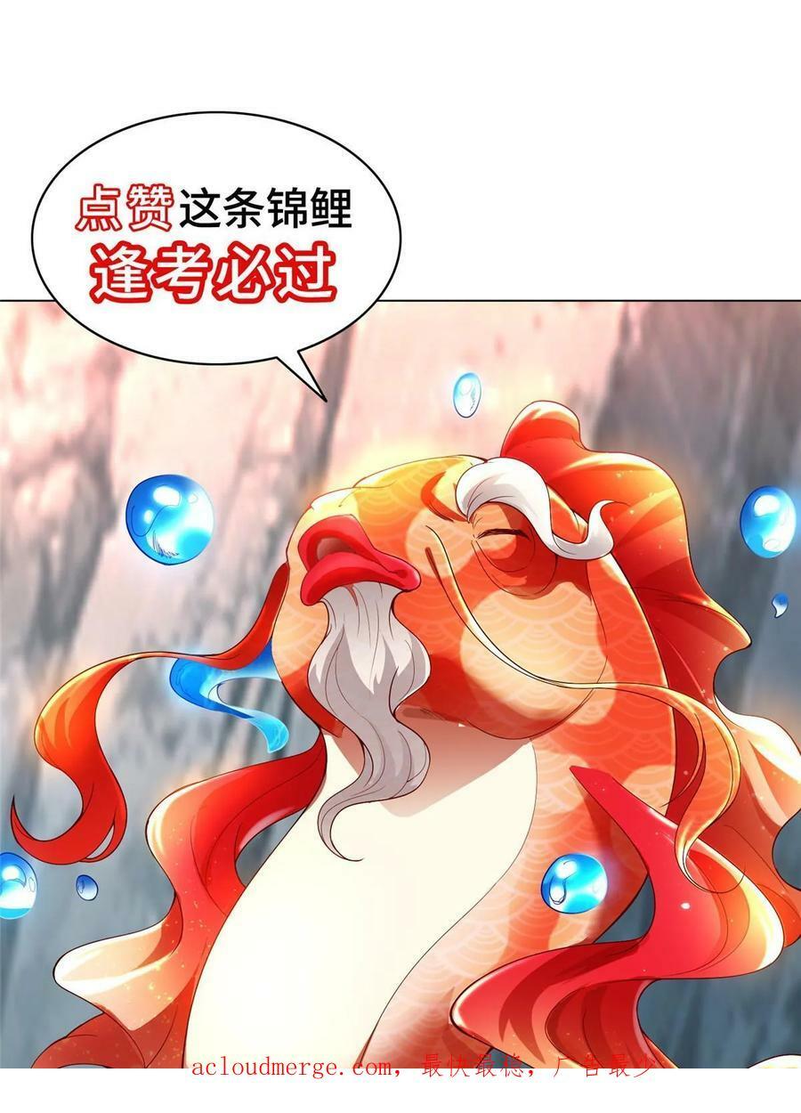 323 神谕旗57