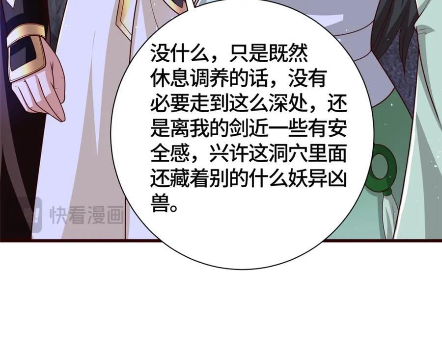 378 仙子跳26