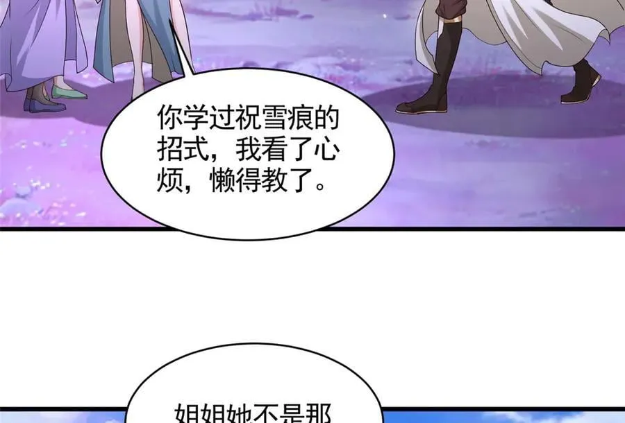 421 阴谋显现20