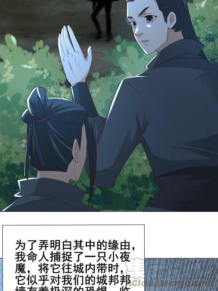 329 祖龙神城49
