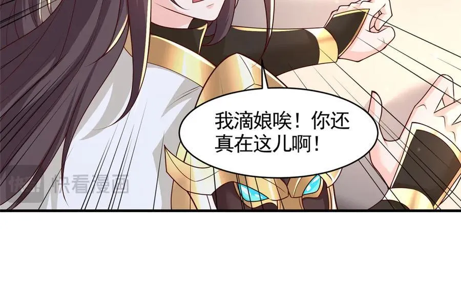 418 玉衡遇娘亲57