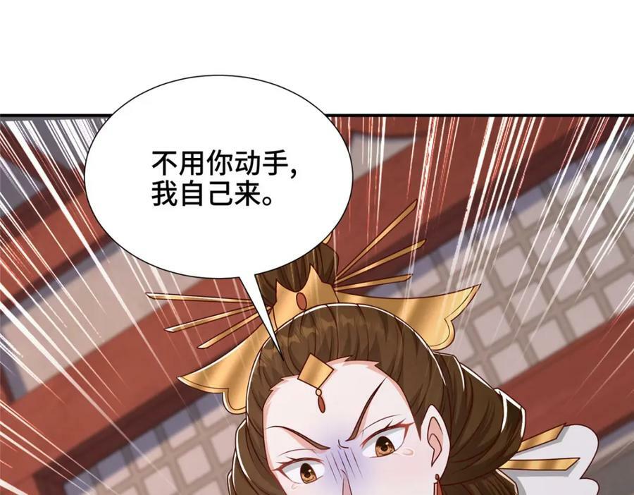 364 无法挽救81