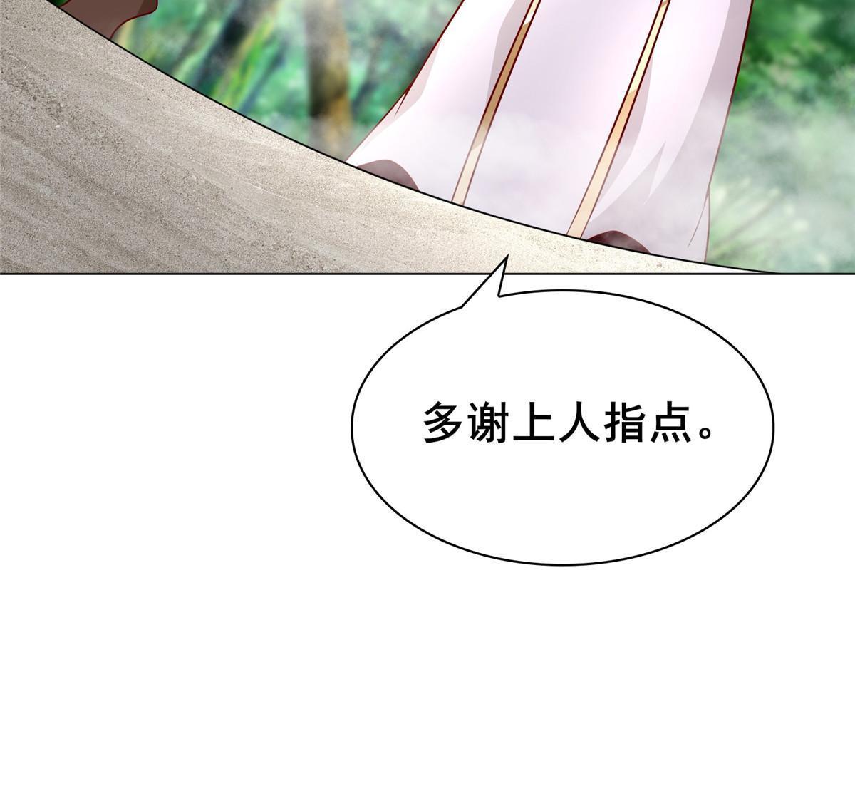 272 敲诈周贤46