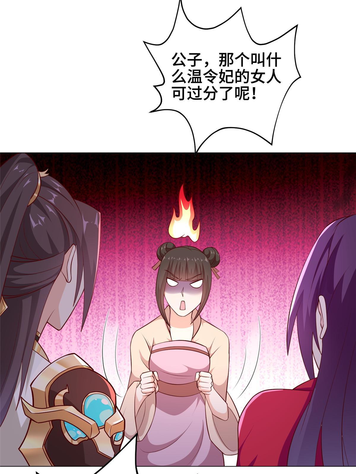 266 再见云姿23