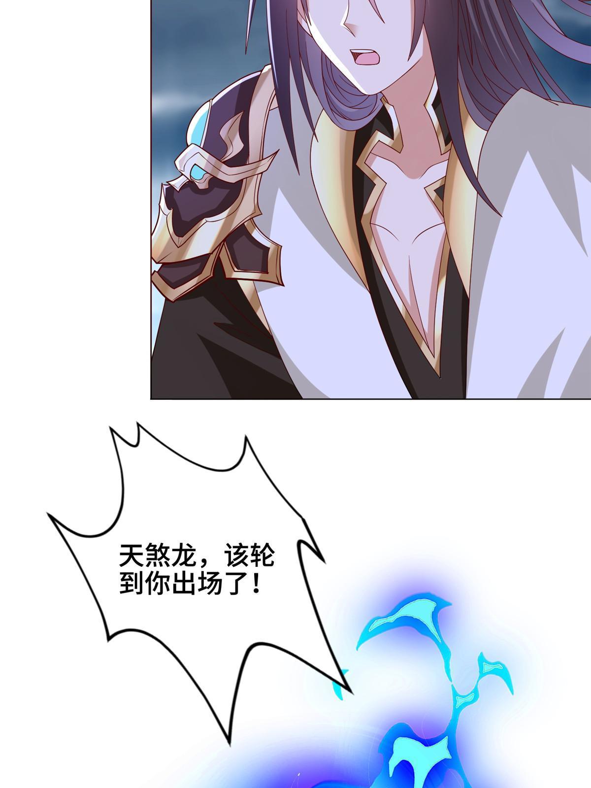 298 黑刹的秘密6
