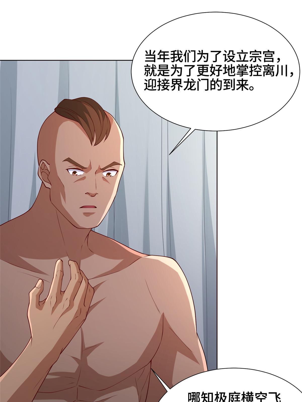 283 又见虻龙6