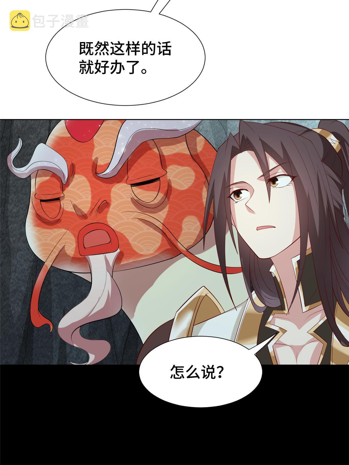 245 赵誉的真面目18