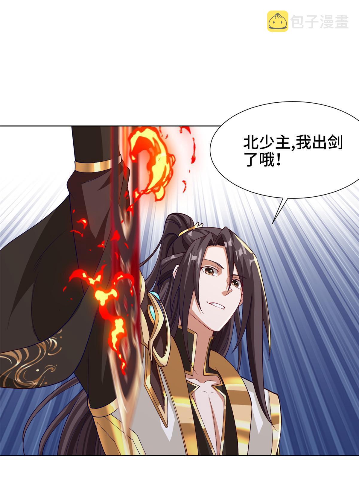 163 惩罚北少44