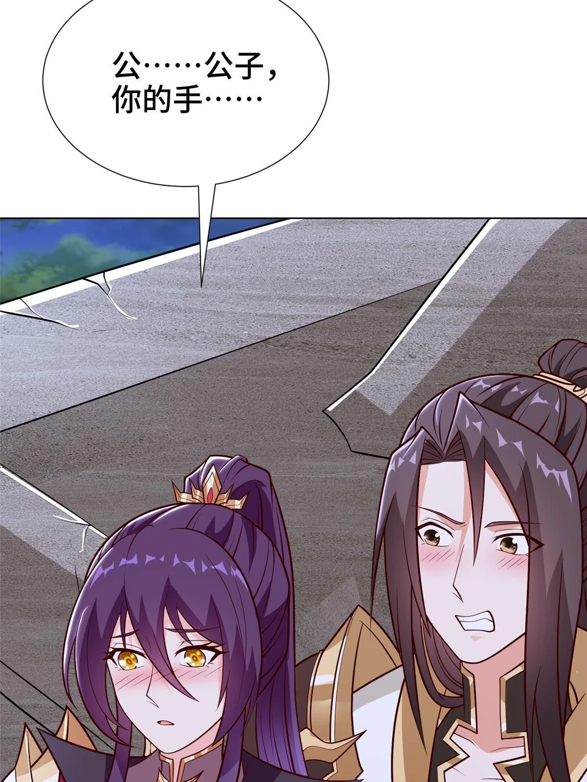 304 养不起的小白岂14