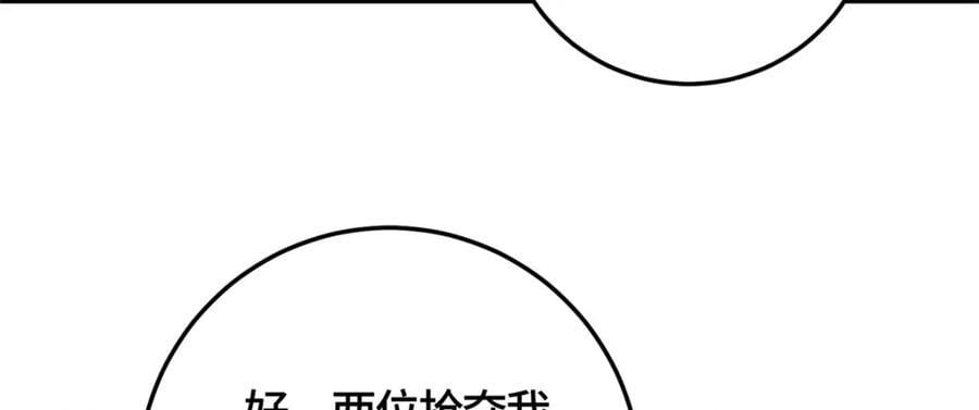 376 蛮横仙子100