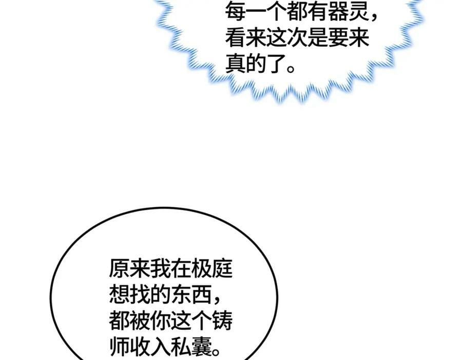 362 最后的退路107