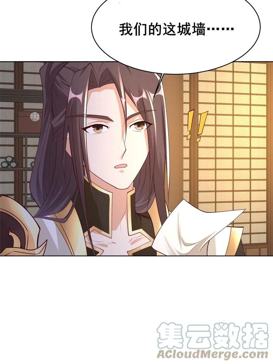 329 祖龙神城52