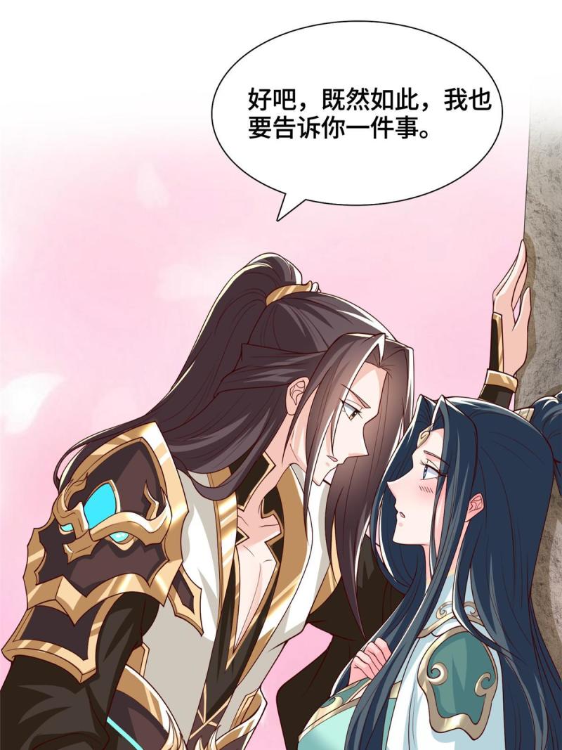 129 尝尝我这一剑3
