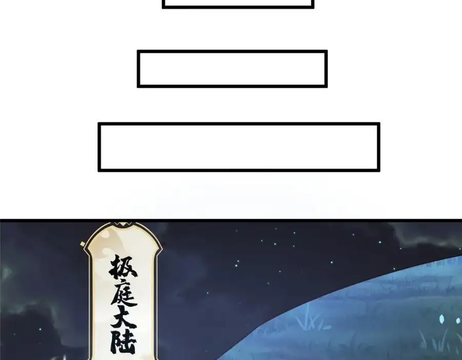 392 隐星伏辰67