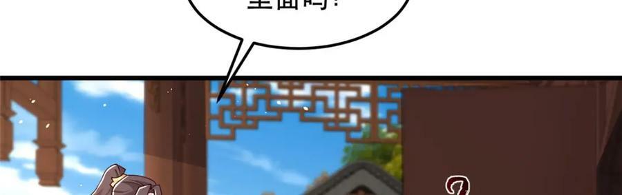 355 玉血剑58