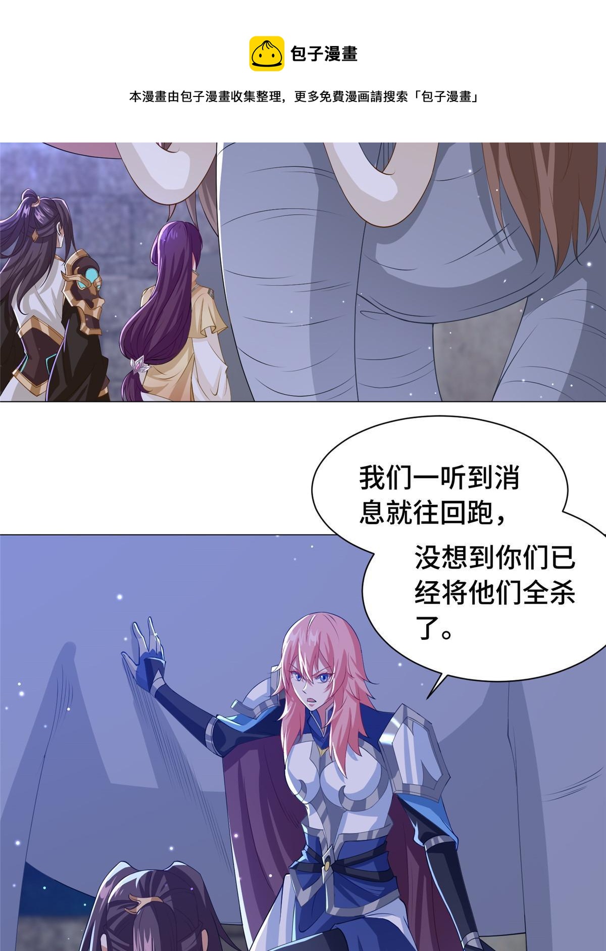 138 润雨城的归属4