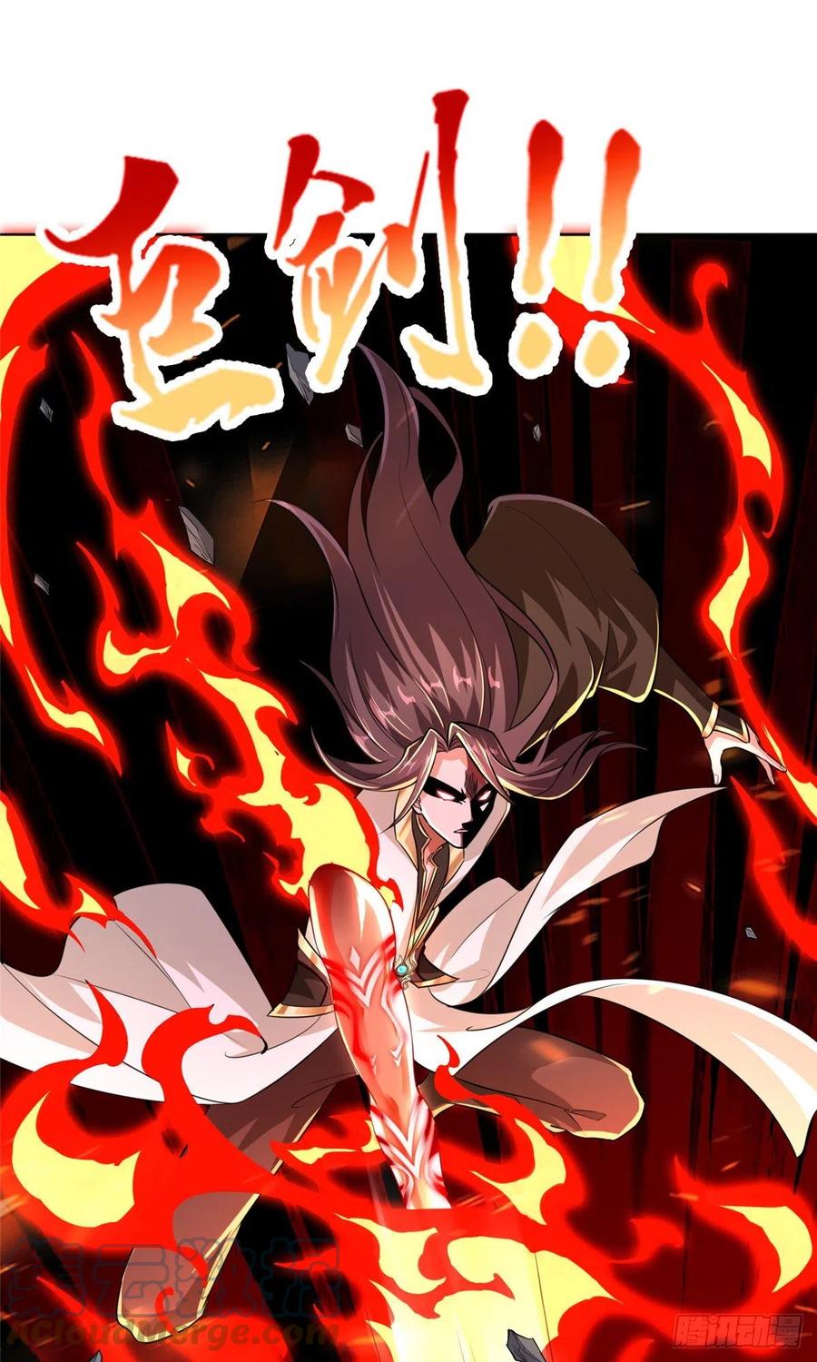 83 剑来！剑醒！24
