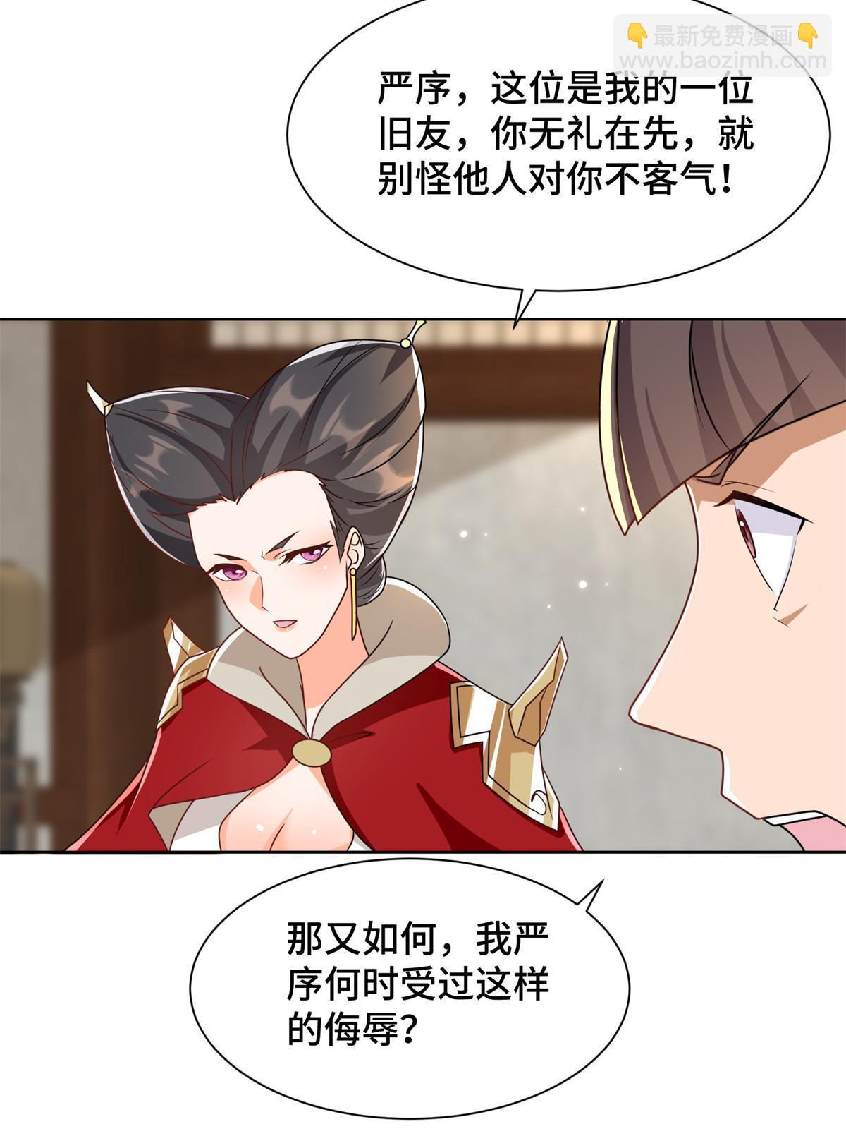 223 遭遇暗杀23