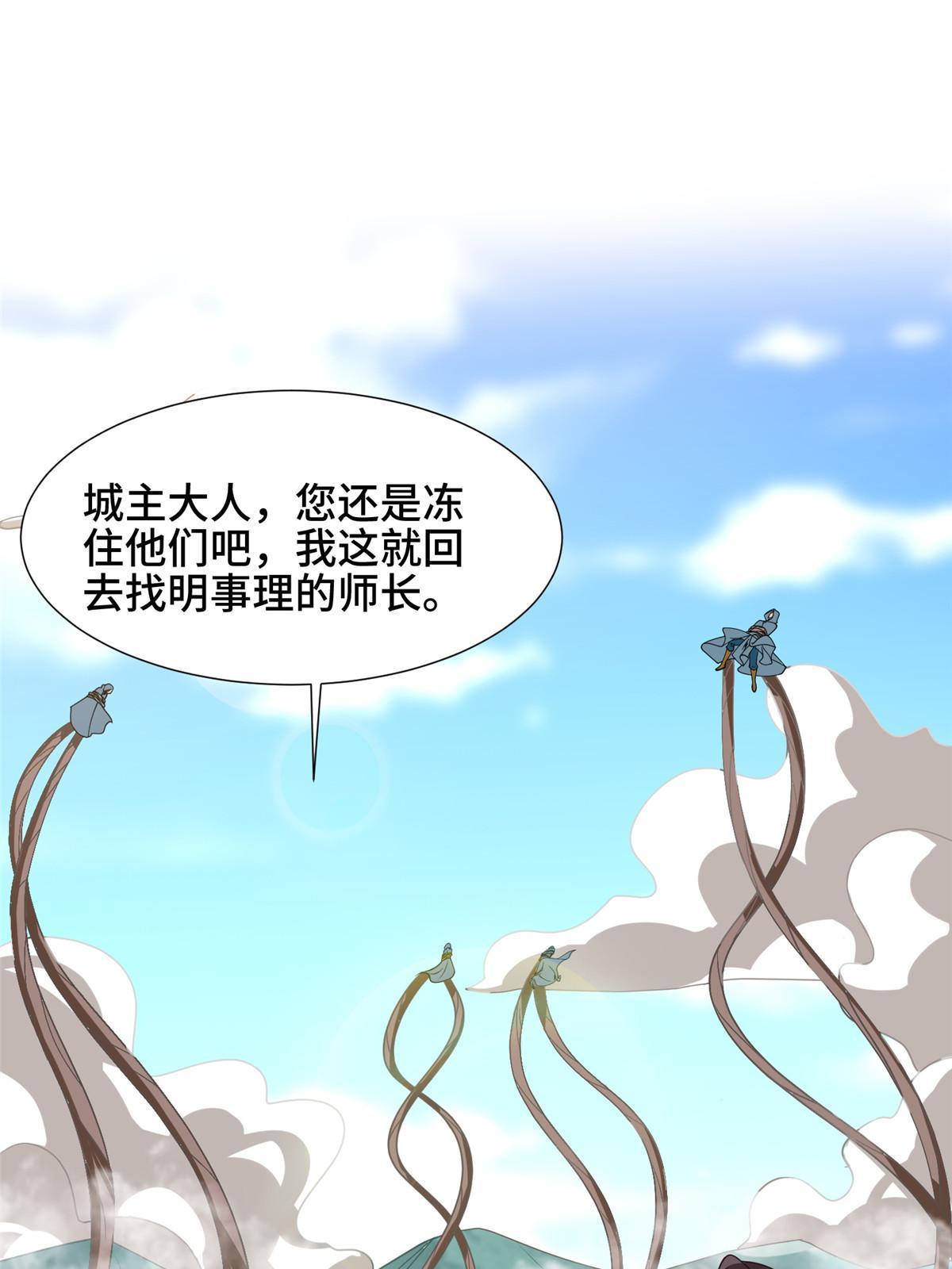 166 挑战连飞凌3