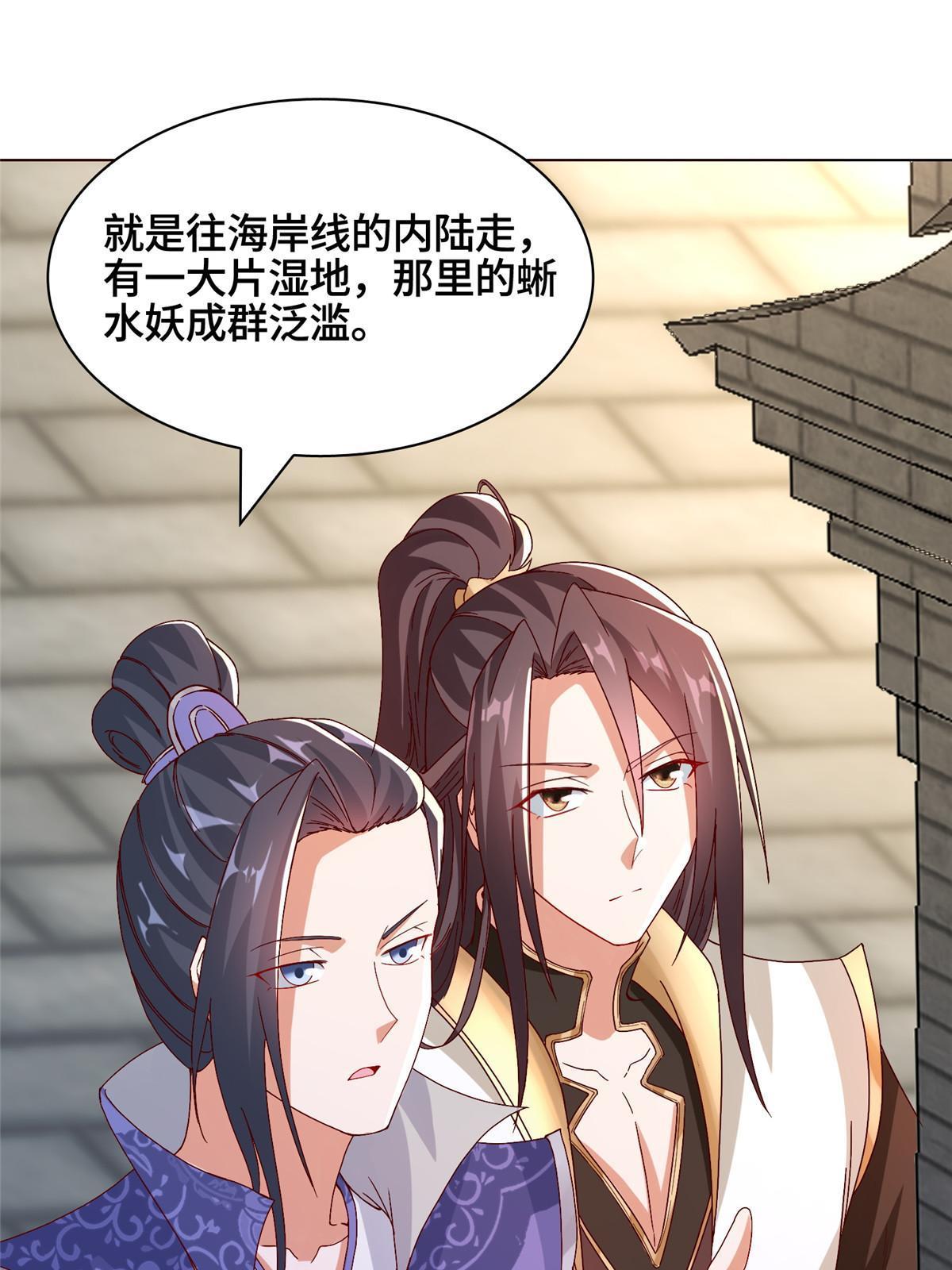 216 虎入羊群8