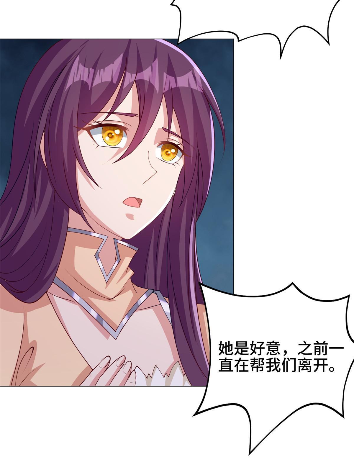 158 邪恶阴灵师15