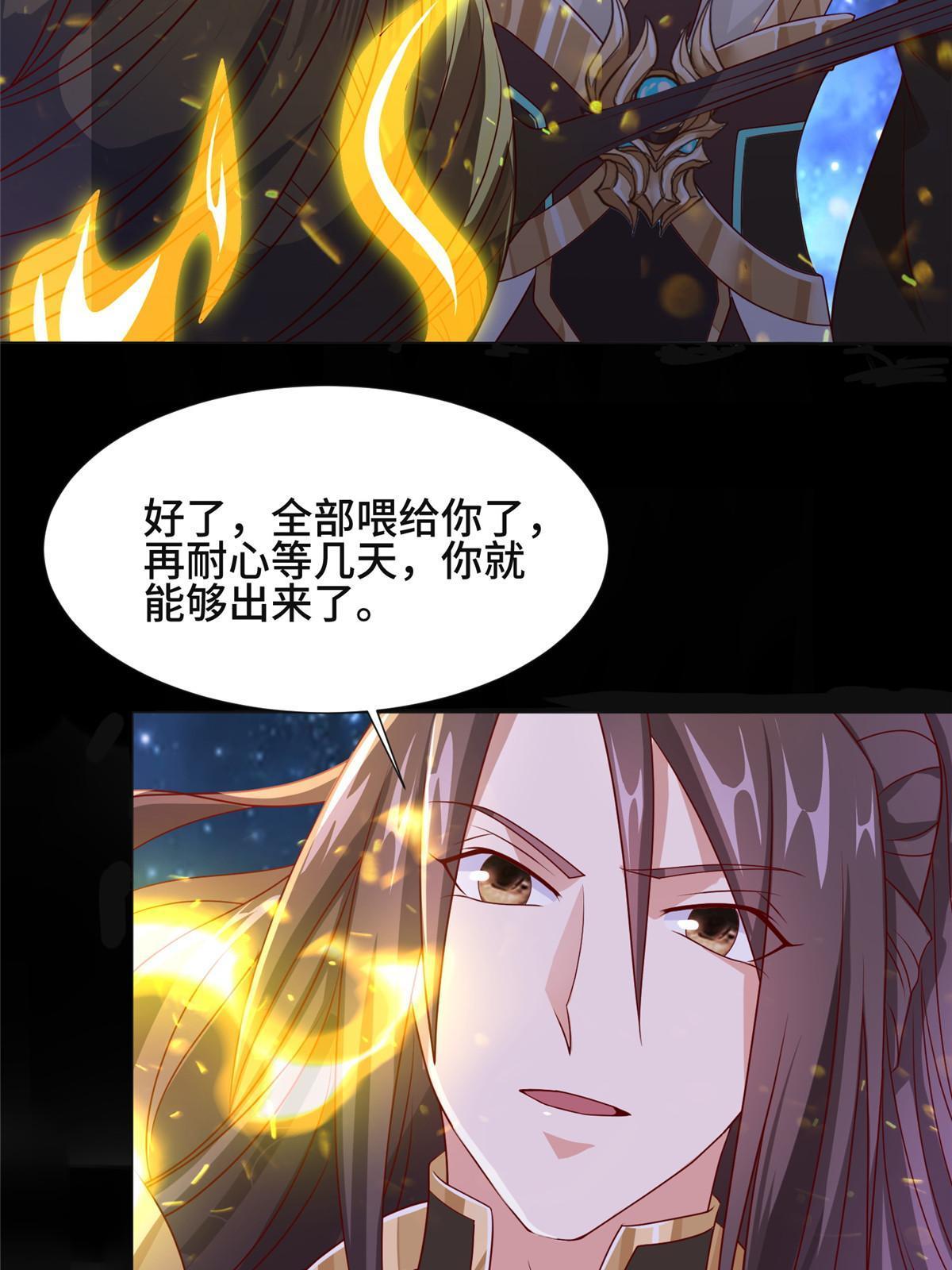 214 黑牙回归28
